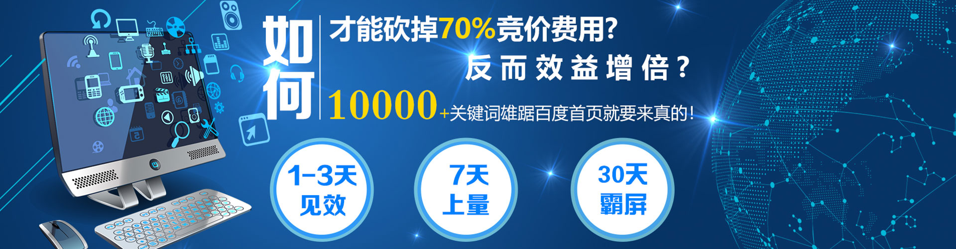 龙潭信息流代理