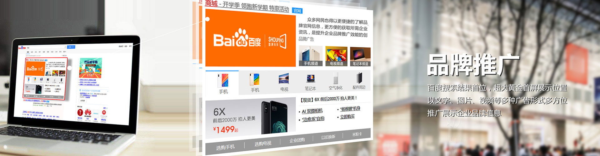 龙潭微博信息流