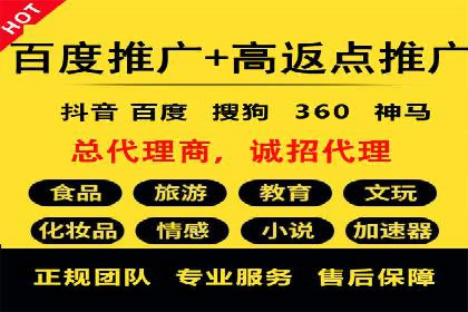 百度竞价开户实战：企业如何快速上手？
